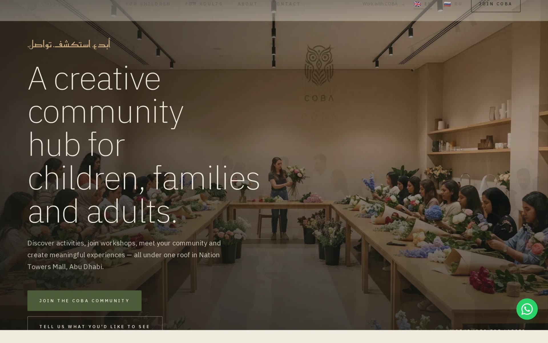 Homepage — “A creative community hub for children, families and adults”